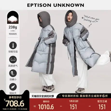 EPTISON羽绒服女2023冬季新款宽松中长款白鸭绒连帽拼接加厚外套图片
