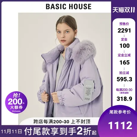 Basic House/百家好2021秋冬新款商场同款保暖鹅绒羽绒服HVGD720E图片