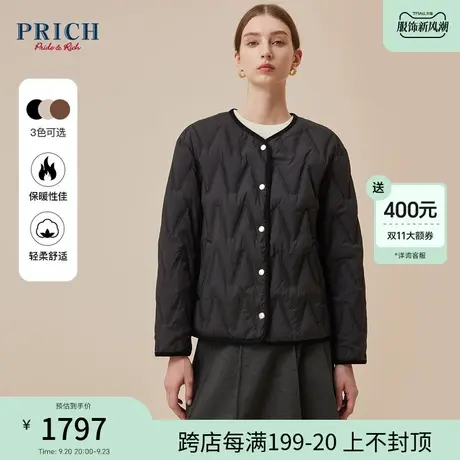 PRICH23冬新款90%鹅绒几何绗线弧形领直身微落肩保暖羽绒服外套女图片