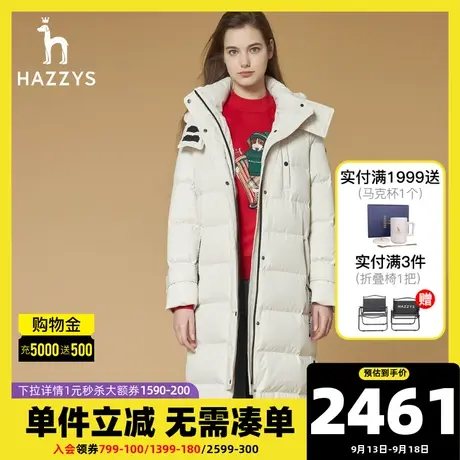 Hazzys哈吉斯2021冬季新款女士长款羽绒服白色过膝时尚保暖外套女商品大图
