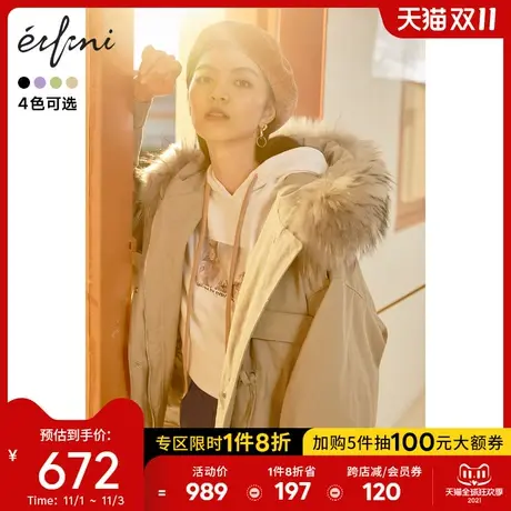 伊芙丽鸭绒羽绒服女2021冬季新款中长款韩版保暖大毛领派克服外套图片