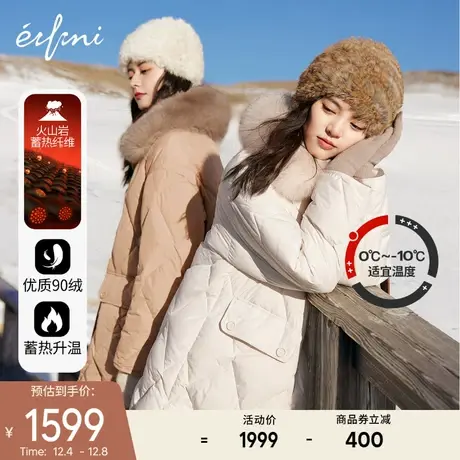 伊芙丽菱格零压羽绒服女2021冬季新款中长款轻薄毛领鸭绒保暖外套图片