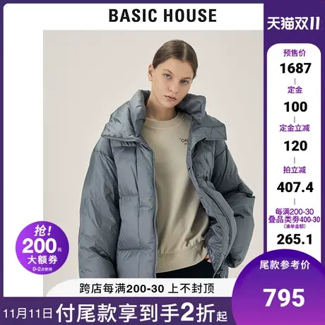 Basic House/百家好2021秋冬商场同款宽松亮面材质羽绒服HVDJ720C图片