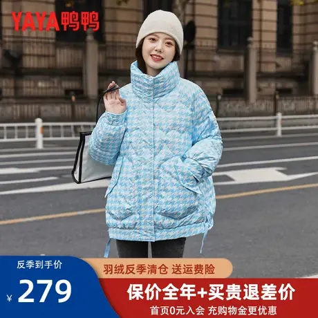 鸭鸭羽绒服女2022年冬季新款爆款青春时尚简约通勤保暖短款外套HY图片