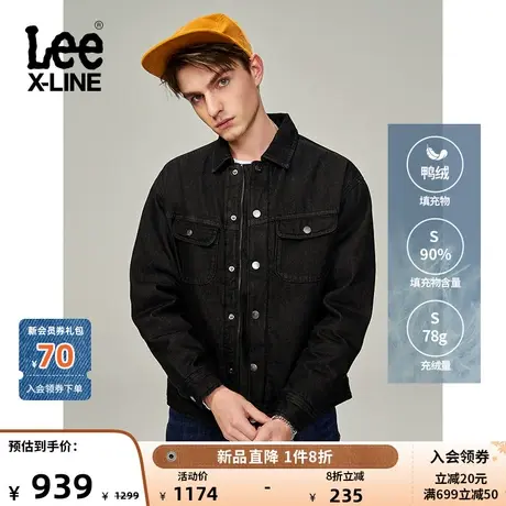 LeeXLINE 舒适版男轻薄双口袋牛仔羽绒服多色休闲潮流LMT00399210图片