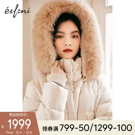 伊芙丽大毛领羽绒服女2021冬季新款长款面包服加厚保暖白鸭绒外套图片
