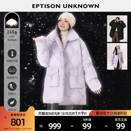 EPTISON中长款羽绒服女2023年冬季新款大翻领格纹轻薄白鸭绒外套图片