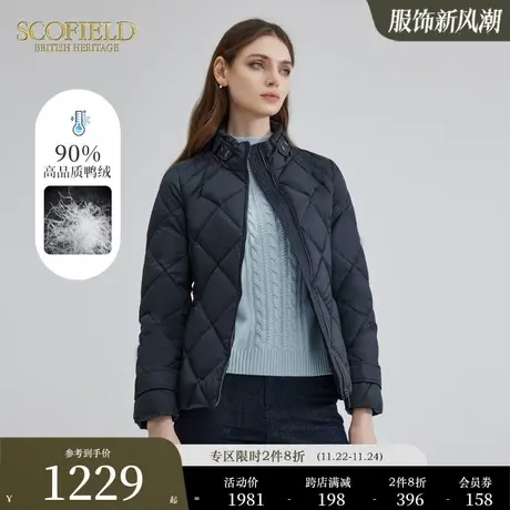 【90%鸭绒】Scofield女装气质修身保暖简约休闲短羽绒服秋冬新品图片