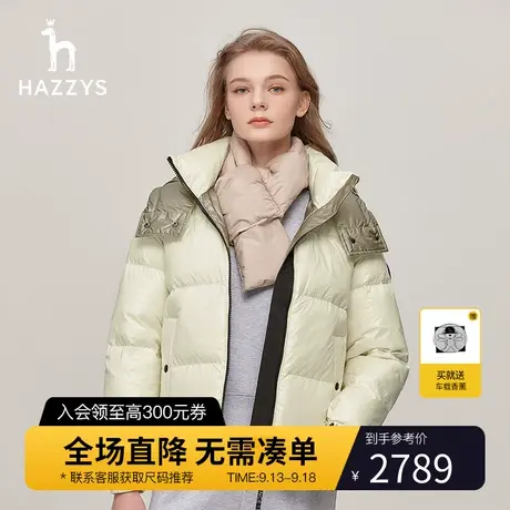 Hazzys哈吉斯秋冬季女士立领短款鸭绒厚款羽绒服保暖时尚潮流外套商品大图