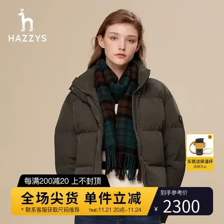 【短款面包服】Hazzys哈吉斯冬季新款女短款羽绒服保暖宽松外套女商品大图