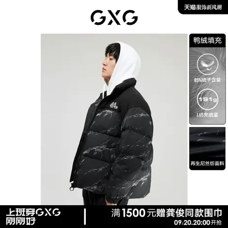 GXG男装 黑色立领大理石短款面包服羽绒服男士 2022冬季新款图片