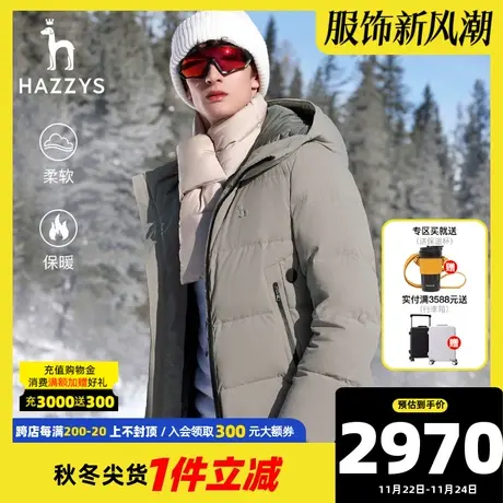 【科技发热】Hazzys哈吉斯奥莱男士连帽羽绒服防风保暖鸭绒外套男图片