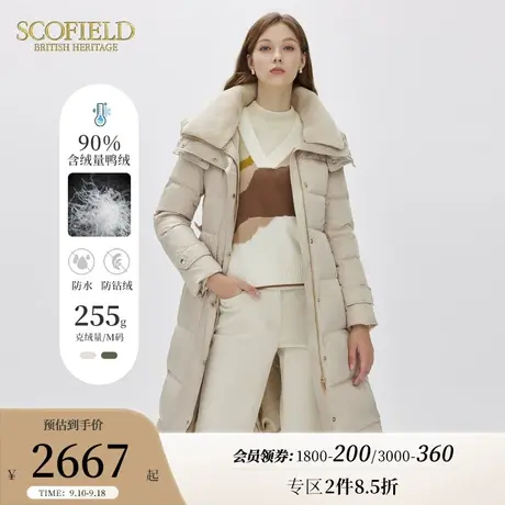 Scofield女装秋冬新品连帽毛领保暖直筒时尚气质中长款羽绒服图片
