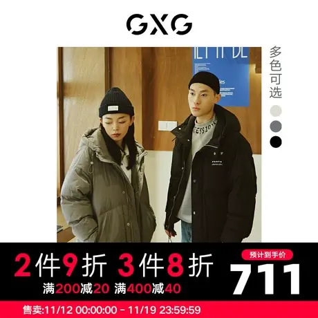 GXG男装 纯色简约字母保暖舒适连帽短款羽绒服外套 22年冬季新款图片