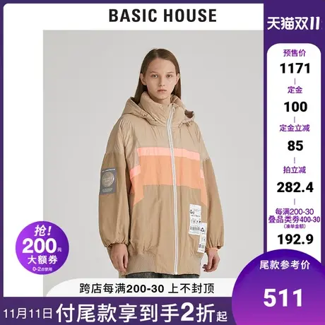 Basic House/百家好女装冬季韩风时尚西伯利亚亮面羽绒服HUDJ721G图片