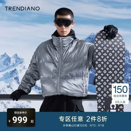 TRENDIANO官方男装冬季新款轻薄亮面羽绒服外套商品大图