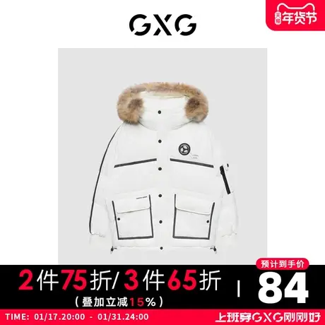【新款】GXG男装 冬季休闲潮流羽绒服男GB111665J图片