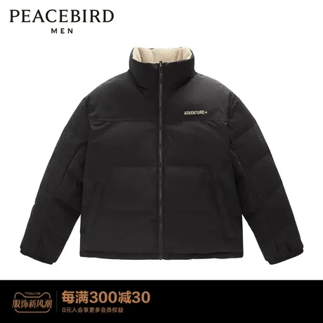 太平鸟男装 鸭绒保暖时尚男羽绒服冬季外套B2ACC4516图片