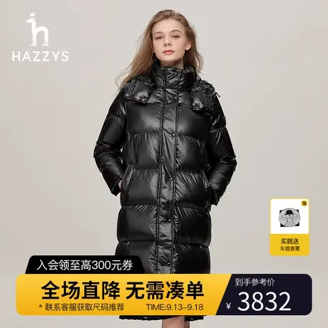 【长款鸭绒】Hazzys哈吉斯黑色亮面羽绒服女士冬季保暖时尚外套图片