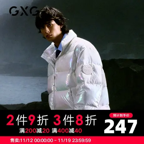 【新款】GXG男装 冬季白色短款羽绒服白鸭绒外套潮GHC111001F图片
