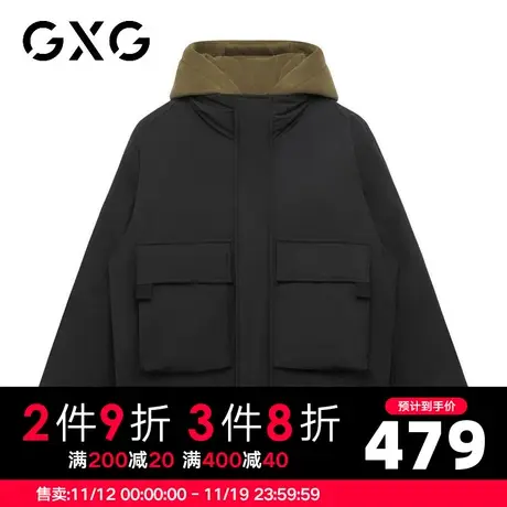 【新款】GXG【90白鸭绒】冬季抽绳连帽羽绒服保暖夹克外套上衣图片