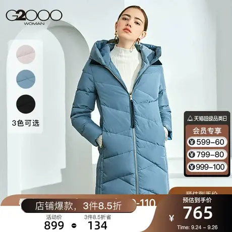 G2000中长款女装外套大衣 冬季简约纯色连帽拉链羽绒图片