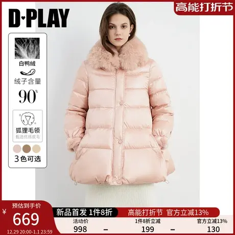 DPLAY2024年春新中式粉色可拆卸狐狸毛领加厚羽绒服外套女图片