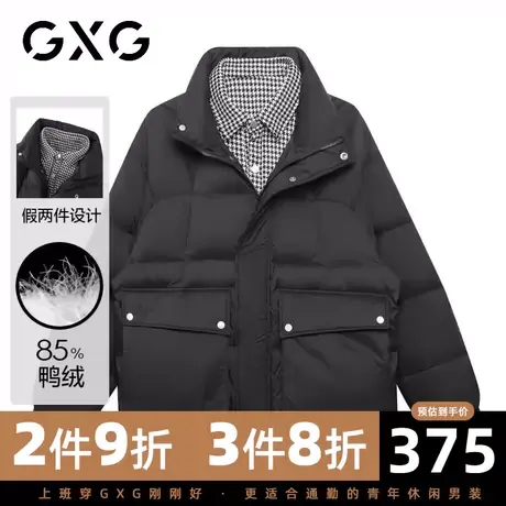 【新款】GXG冬季时尚假两件翻领设计男士抽绳短款保暖羽绒服图片