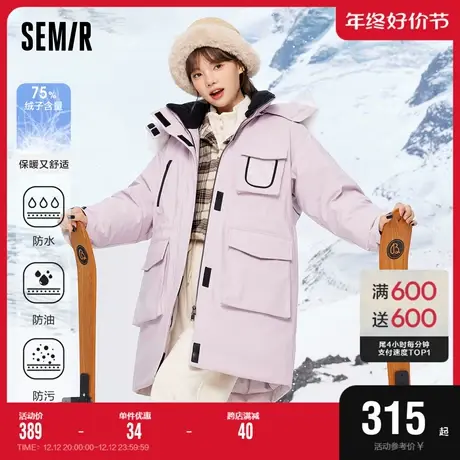 森马长款羽绒服冬季女2023上衣三防高级滑雪工装外套户外加厚鸭绒图片
