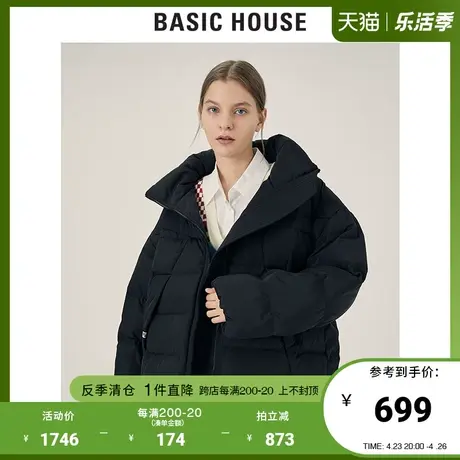 Basic House/百家好2021冬季新款Essential三公里羽绒服HVDJ728G图片