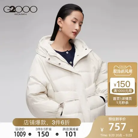 G2000女装新款宽松韩版时尚白色连帽厚款泡芙羽绒服外套图片