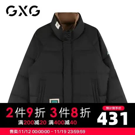 【新款】GXG冬季男士短款立领羽绒服韩版潮流时尚外套图片