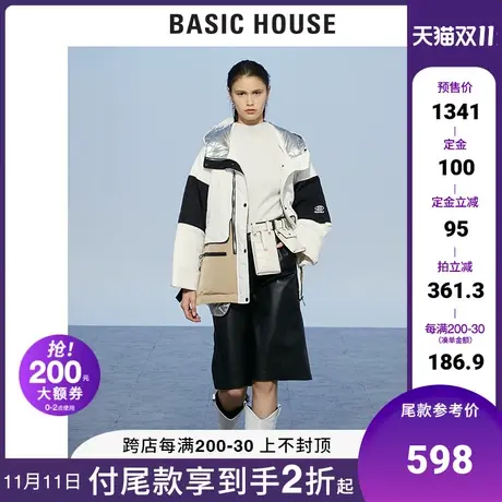 Basic House/百家好女装商场同款韩风拼接撞色短款羽绒服HUDJ721A图片