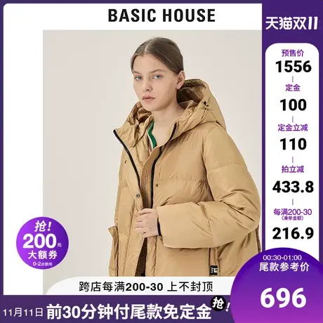 Basic House/百家好2021秋冬新款商场同款亮面材质羽绒服HVDJ720A图片