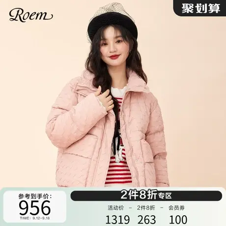 Roem2023春秋商场同款简约甜美粉色时髦小个子短款羽绒服厚外套女商品大图
