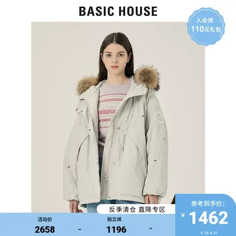 Basic House/百家好2021冬季新款商场同款韩版宽松羽绒服HVDJ720D商品大图