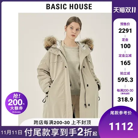 Basic House/百家好2021秋冬新款商场同款工装羽绒服外套HVGD720F商品大图