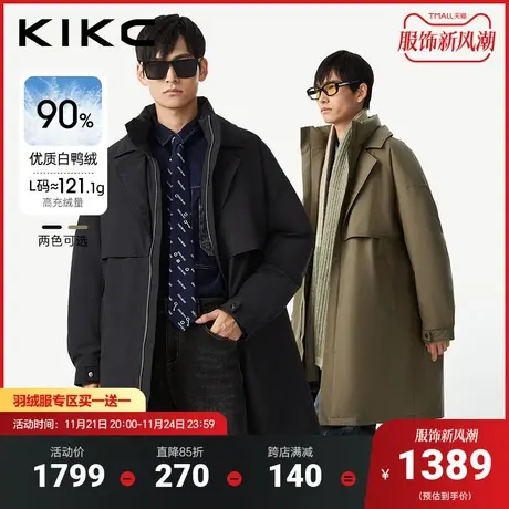 kikc风衣羽绒服男士2023冬季新款加厚保暖大衣商务中长款翻领外套图片