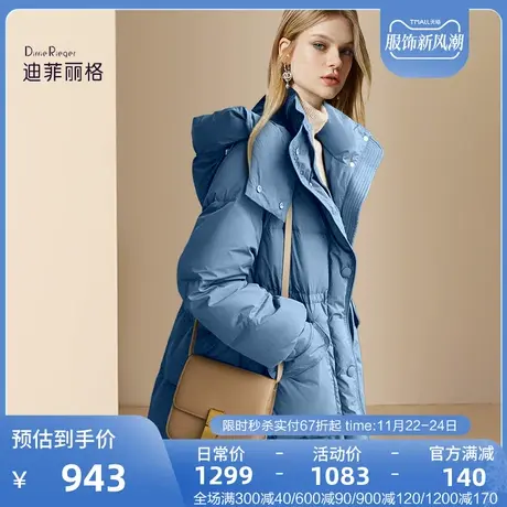 迪菲丽格冬季蓝色中长款羽绒服女2023新款气质休闲加厚保暖面包服图片
