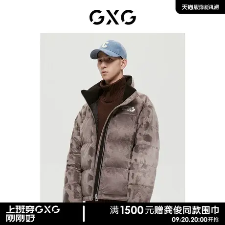 GXG男装商场同款沉静棕系列棕色羽绒服2022年冬季新品图片
