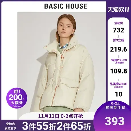Basic House/百家好女装冬商场同款纯色白鸭绒羽绒服外套HTDJ727A图片