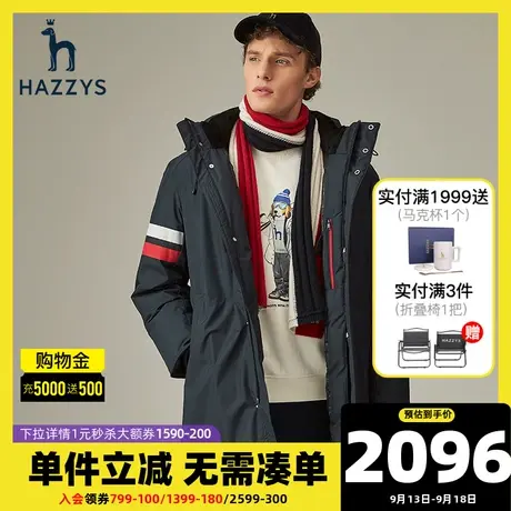 Hazzys哈吉斯男士官方HRC系列极寒保暖羽绒服韩版中长款鹅绒外套图片