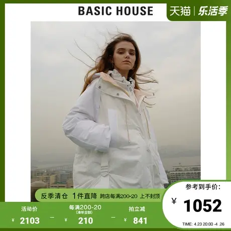 Basic House/百家好女装冬季韩风时尚羽绒服白色长款外套HTDJ720L图片