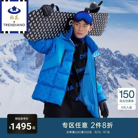 TRENDIANO官方男装冬季新款数码印花羽绒服外套图片