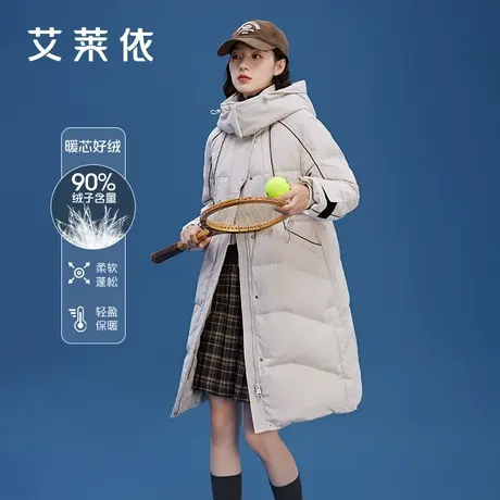 艾莱依长款羽绒服女2023新款加厚连帽韩版设计感鸭绒冬季过膝外套图片