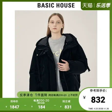 Basic House/百家好2021秋冬新款商场同款宽松羽绒服外套HVDJ721D图片