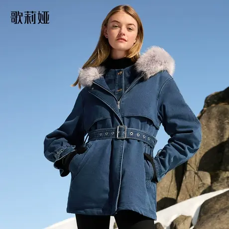 歌莉娅蓝色牛仔羽绒服冬季新款温暖鹅绒夹克连帽外套女1BNJ8C580图片