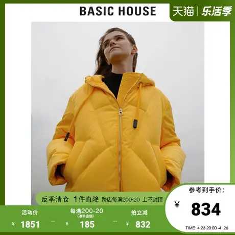 Basic House/百家好女装冬商场同款羽绒服黄色韩风短外套HTDJ720A图片