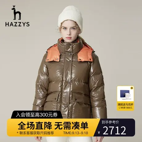 Hazzys哈吉斯亮面可脱卸帽子宽松短款羽绒服女士休闲冬季保暖外套图片