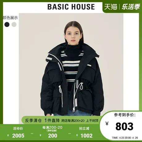 Basic House/百家好2021冬新款轻薄黑色工装风羽绒服外套HVDJ728F图片
